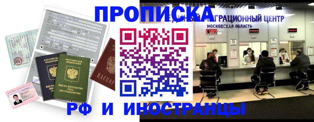 регистрация для дет. сада в Строителе