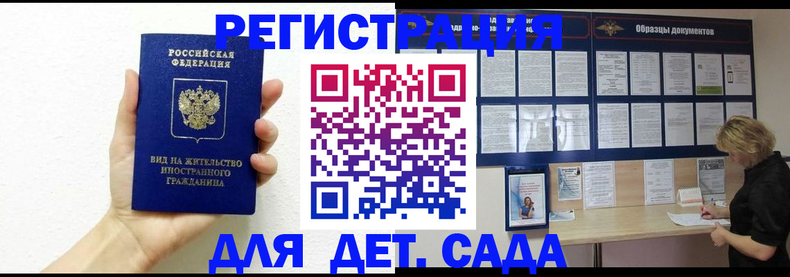 пропишу в квартире в Строителе
